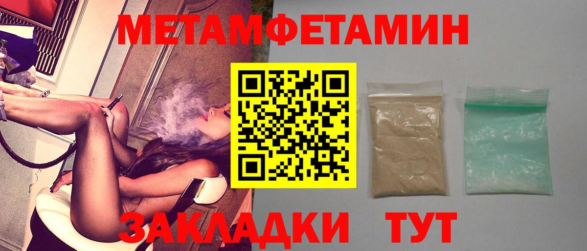 АМФЕТАМИН 98% Уварово