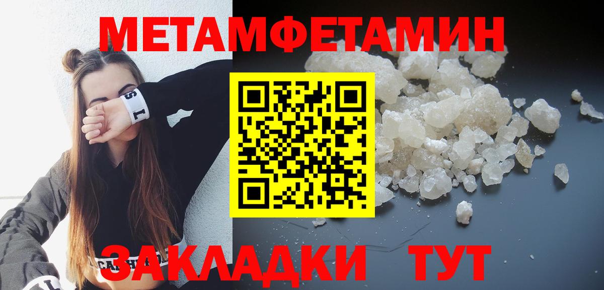 ГАШИШ  ЭКСТАЗИ  Вход с VPN  МАРИХУАНА  НБОМе  Уварово  COCAIN  Меф МЯУ МЯУ   Codein  ГАШ 