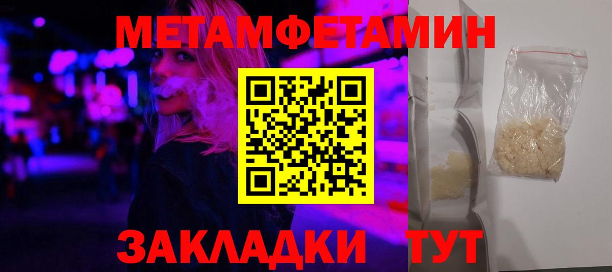 Амфетамин  Амфетамин Premium  Вход с VPN  Уварово  Amphetamine 