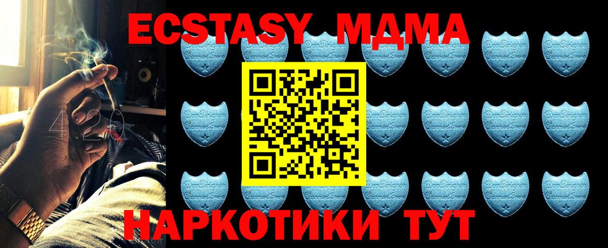 Ecstasy louis Vuitton  Экстази louis Vuitton  Вход с VPN  ЭКСТАЗИ  Уварово 