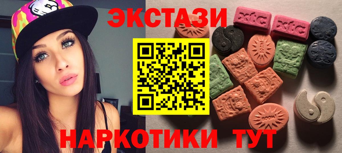 ЭКСТАЗИ диски Уварово