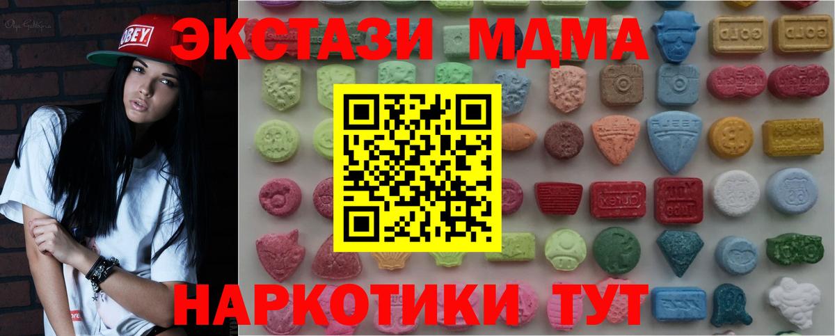 МАРИХУАНА Уварово
