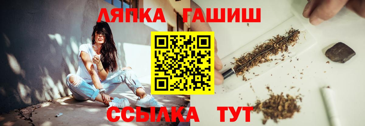 Гашиш индика сатива  Вход с VPN  Уварово  ГАШ убойный 