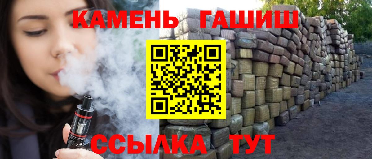 ГАШ AMNESIA HAZE Уварово