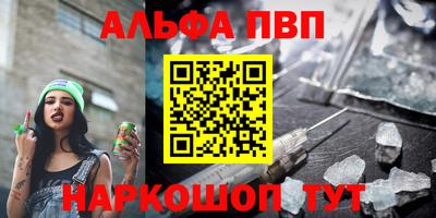 гидра Будённовск