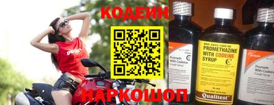 гидра Будённовск