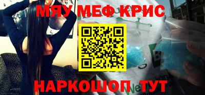 MDMA Бузулук