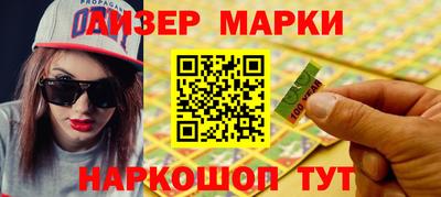 гидра Будённовск