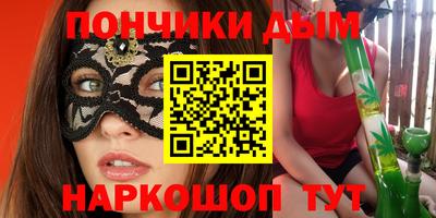 MDMA Бузулук