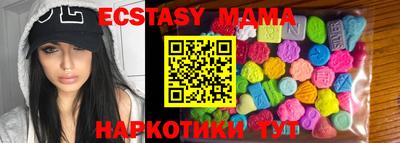 MDMA Бузулук