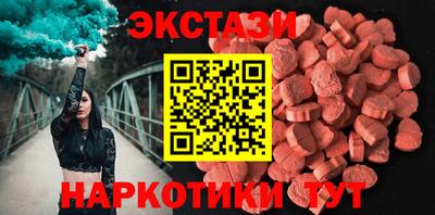 кристаллы Ливны