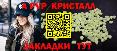 гидра Будённовск