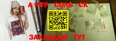 гидра Будённовск