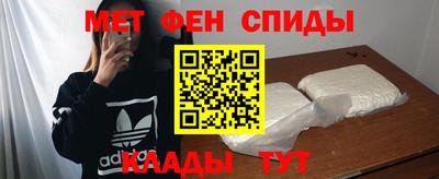 гидра Будённовск