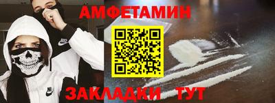 MDMA Бузулук