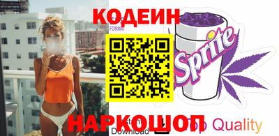 гидра Будённовск