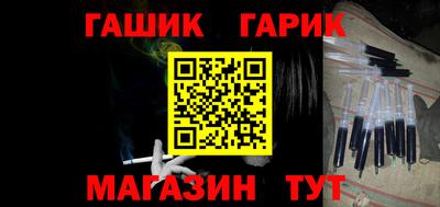 гидра Будённовск