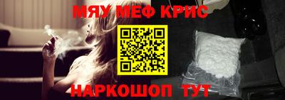 гидра Будённовск