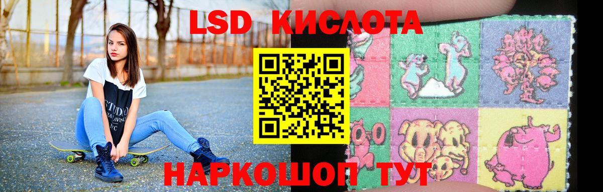 Уварово  Лсд 25 экстази кислота  Вход с VPN  OMG как зайти  ЛСД экстази кислота 