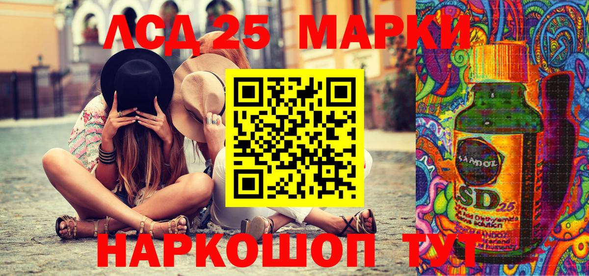 Уварово  Наркотические марки 1500мкг  Вход с VPN 