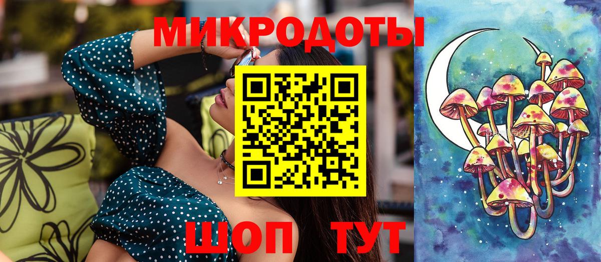 Галлюциногенные грибы MAGIC MUSHROOMS  Галлюциногенные грибы мухоморы  Вход с VPN  Уварово 