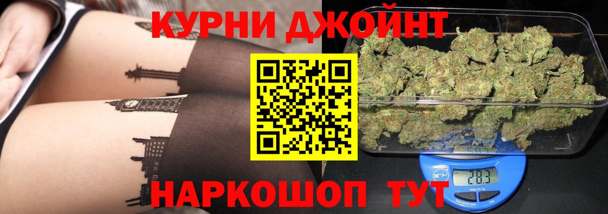 Шишки марихуана планчик  Вход с VPN  Каннабис MAZAR  Шишки марихуана SATIVA & INDICA  МАРИХУАНА Amnesia  Уварово 